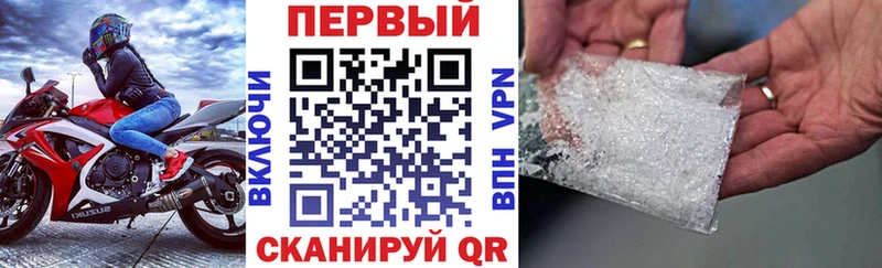 АМФЕТАМИН 97%  Купить где  Фёдоровский 