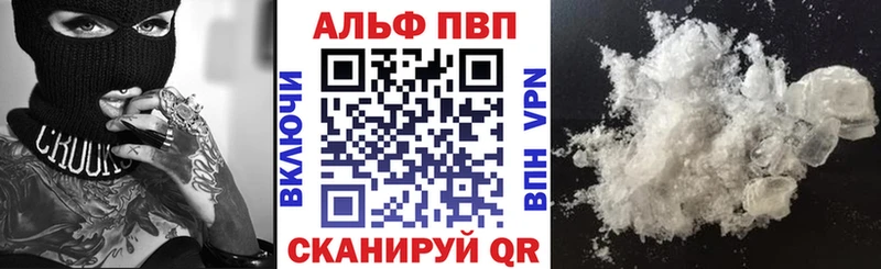 Alpha-PVP крисы CK  Купить где  Фёдоровский 
