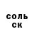 Amphetamine Розовый KauAku