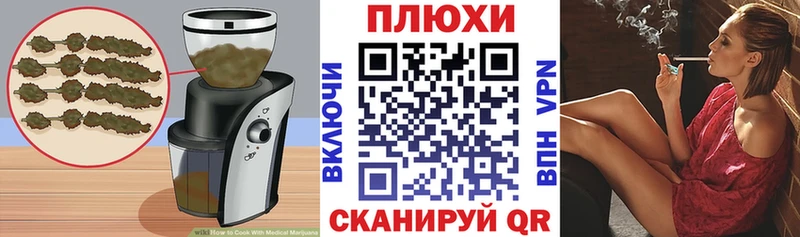 Canna-Cookies конопля  Купить где  Фёдоровский 