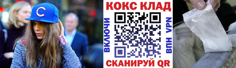 Купить  Фёдоровский  Кокаин FishScale 