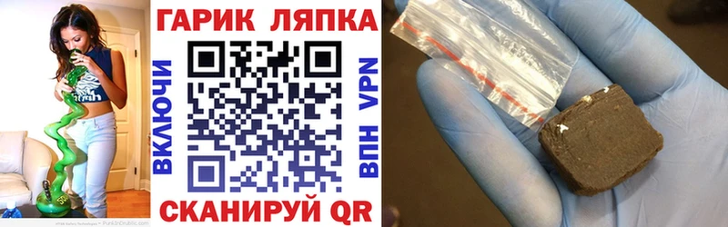 ГАШИШ убойный  Купить где  Фёдоровский 
