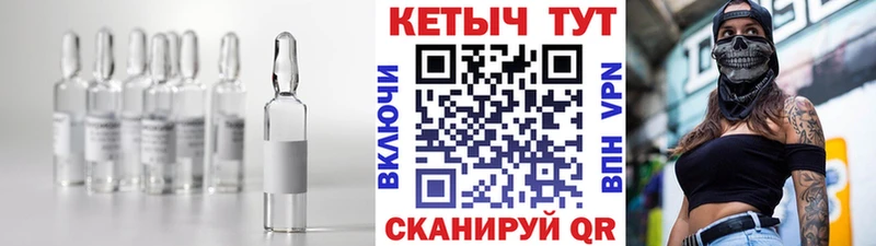 Купить где  Фёдоровский  КЕТАМИН ketamine