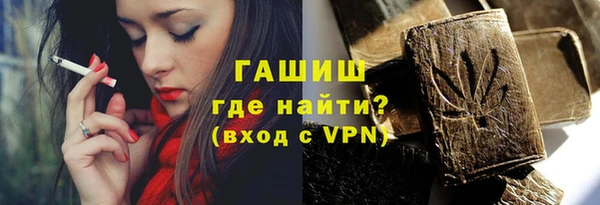 молекула духа Медногорск