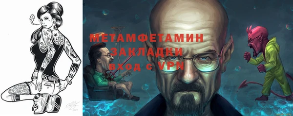 молекула духа Медногорск