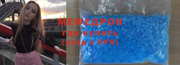хмурый Мегион