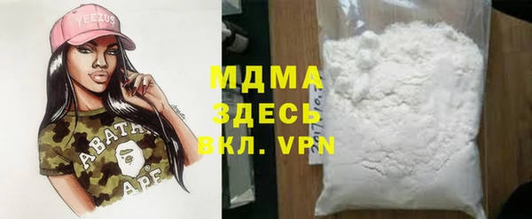 молекула духа Медногорск
