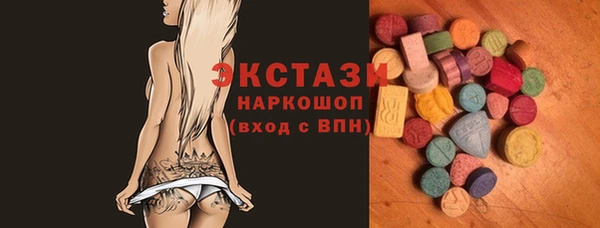молекула духа Медногорск