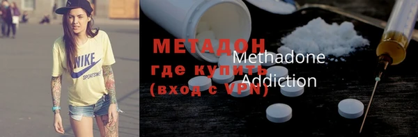 молекула духа Медногорск