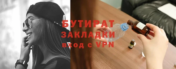 молекула духа Медногорск