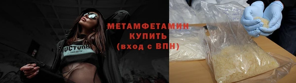 молекула духа Медногорск
