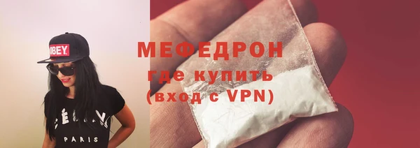 молекула духа Медногорск
