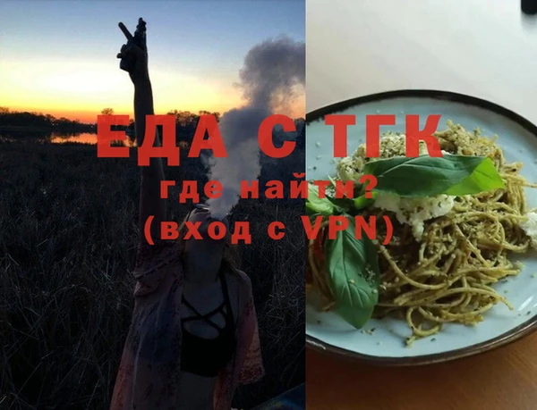 хмурый Мегион