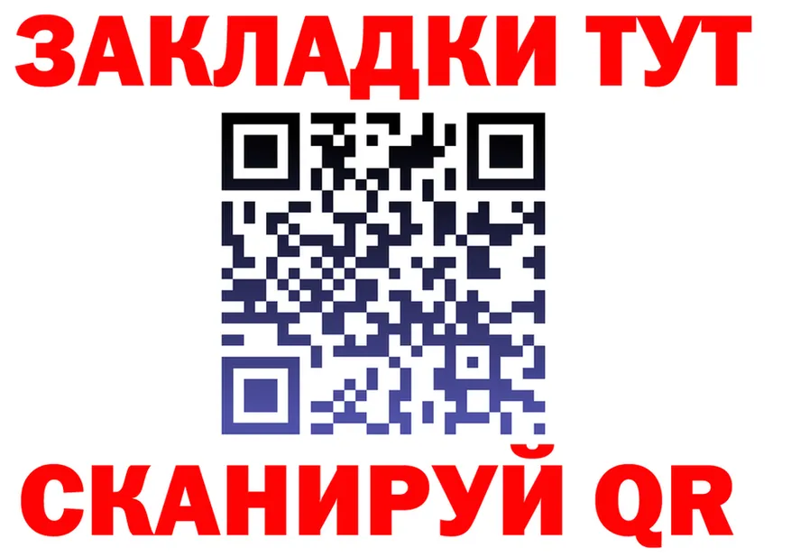 Canna-Cookies марихуана ONION даркнет ОМГ ОМГ Фёдоровский
