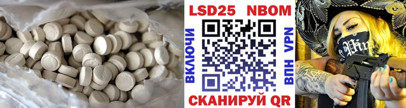 Купить закладки  Фёдоровский  ЛСД экстази ecstasy 