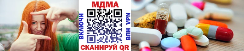Купить закладки  Фёдоровский  MDMA кристаллы 