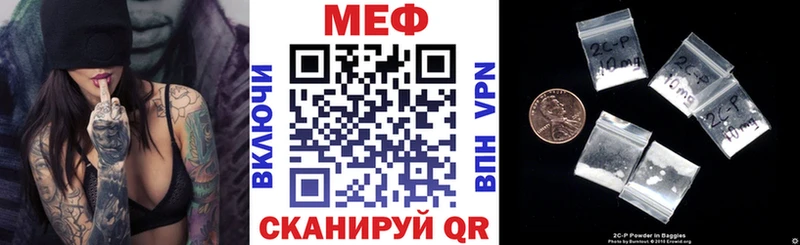 Мефедрон mephedrone  Купить закладки  Фёдоровский 