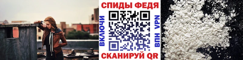МЕТАМФЕТАМИН мет  Купить  Фёдоровский 