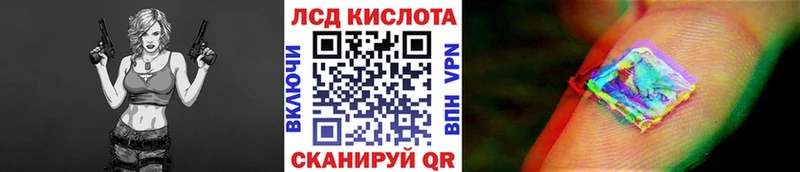 Марки 25I-NBOMe 1,8мг  Купить  Фёдоровский