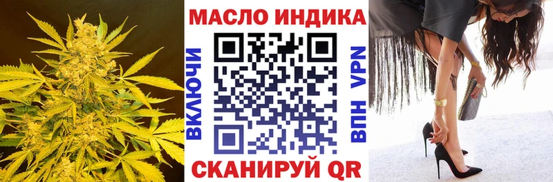 Купить где  Фёдоровский  Дистиллят ТГК вейп с тгк 