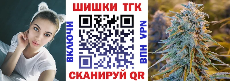 Шишки марихуана индика  Купить  Фёдоровский 